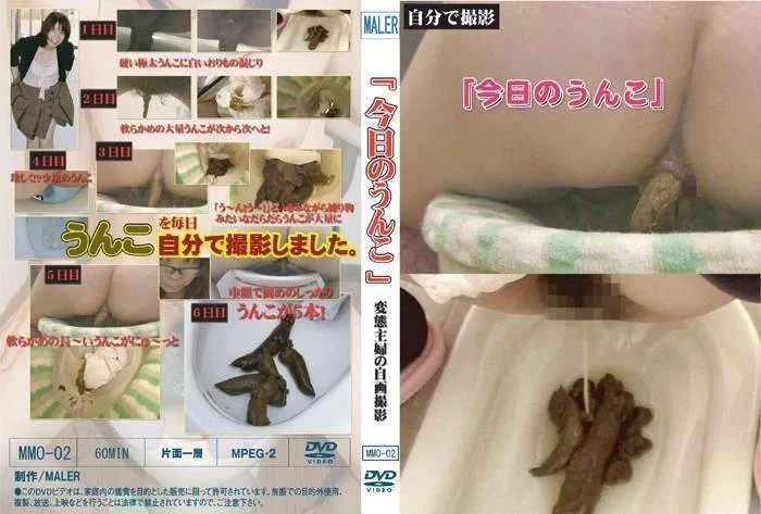 MMO-02 Guy in toilet with a camera shy girls excretion on it.  (2024) [SD]